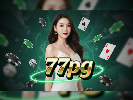 สมัคร 77pg